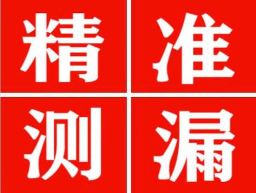 沈阳暖气管漏水都是什么原因造成的呢？